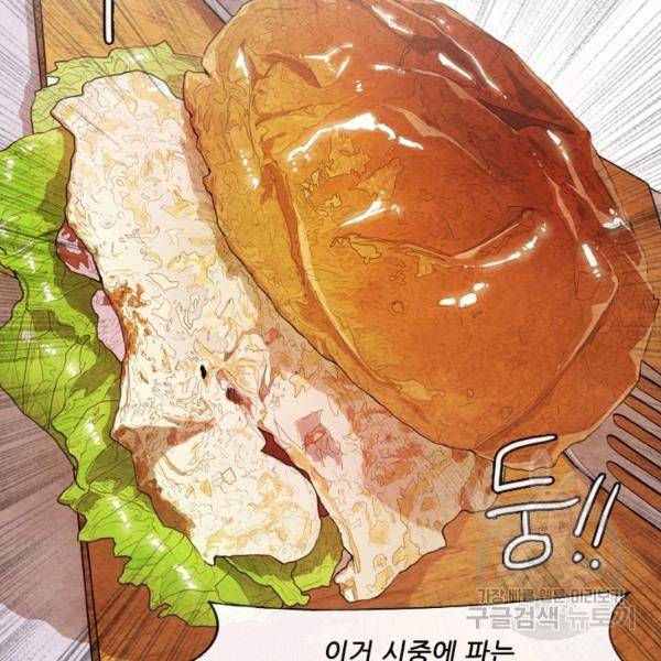 미슐랭스타 시즌4 20화 23