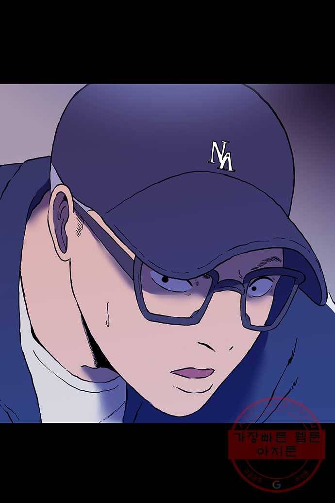 신림/남/22 19. 가위바위보 4