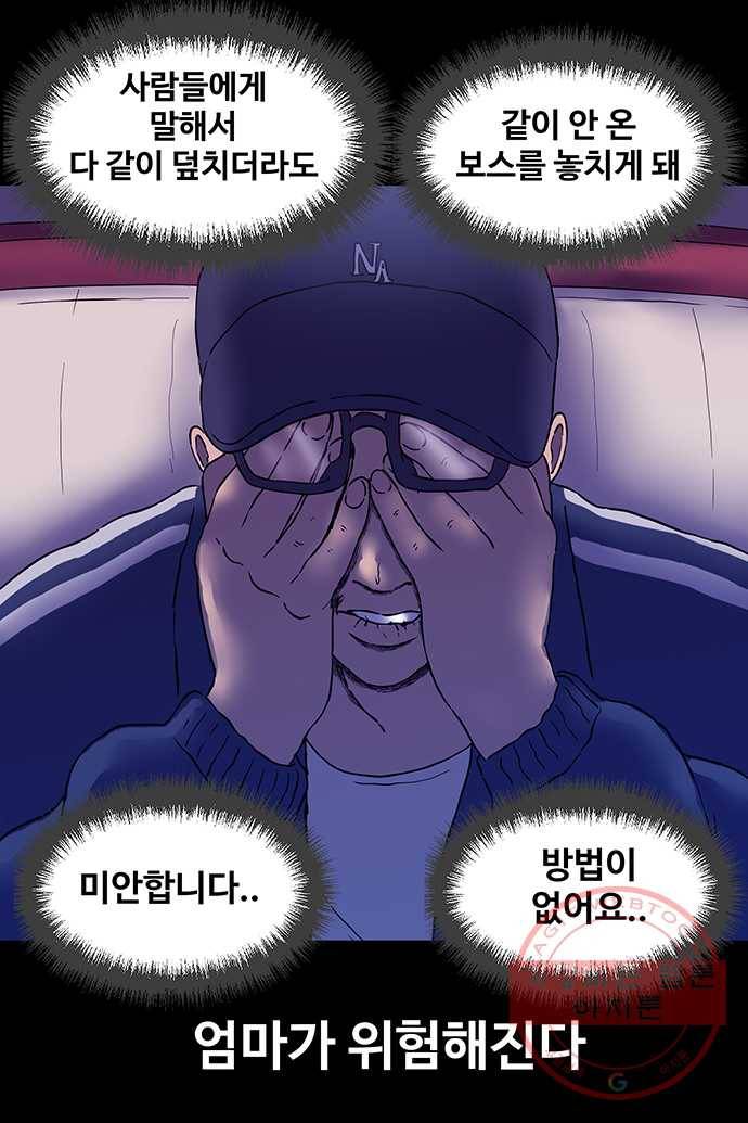 신림/남/22 19. 가위바위보 27