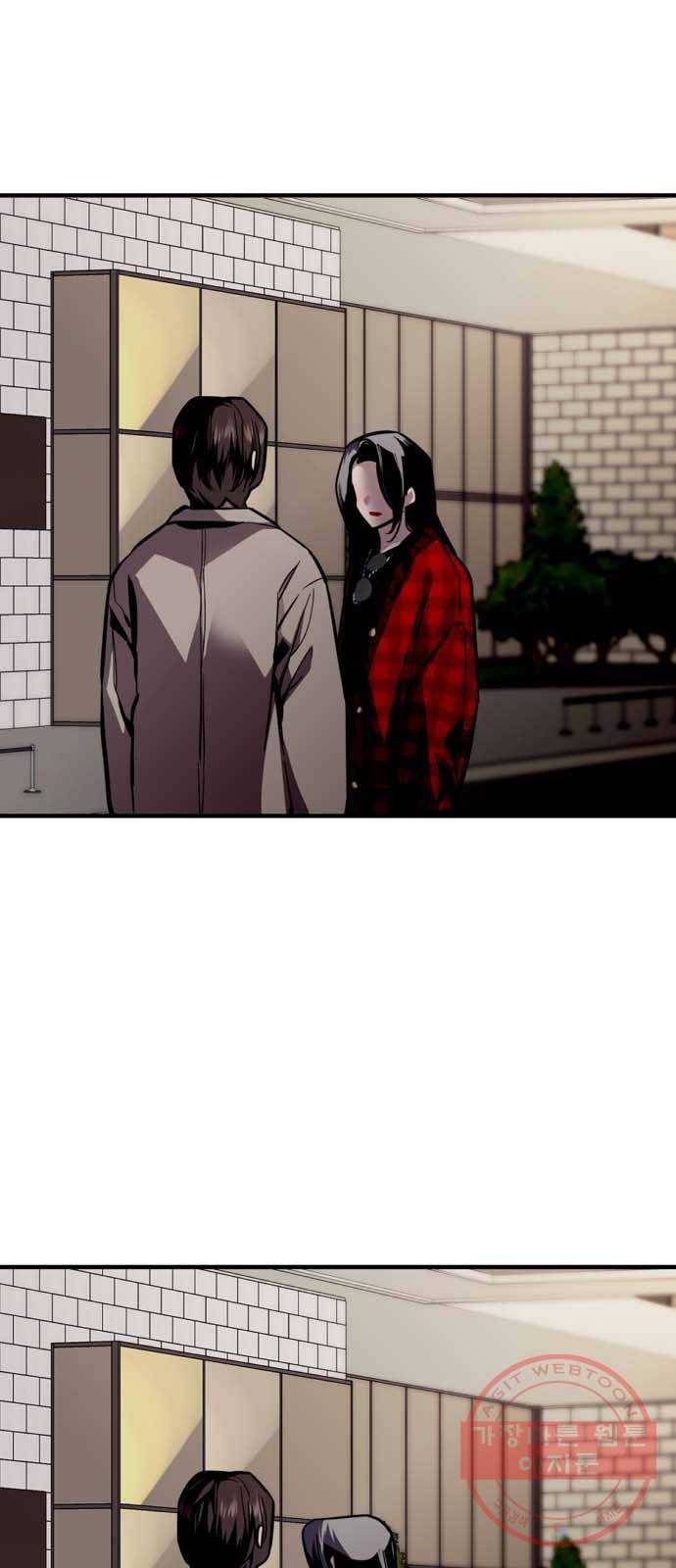 이두나! 127화. 말 그대로 데이트 3
