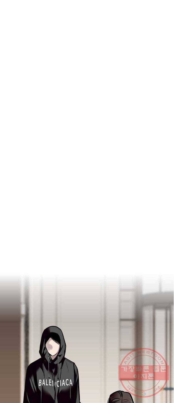 이두나! 127화. 말 그대로 데이트 19