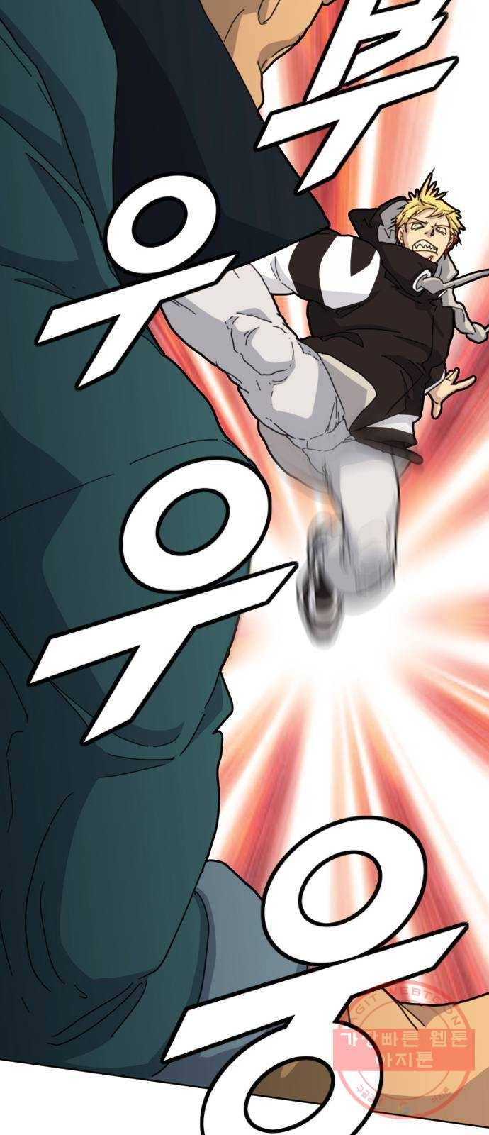 폭탄주먹 변대장 28화 6