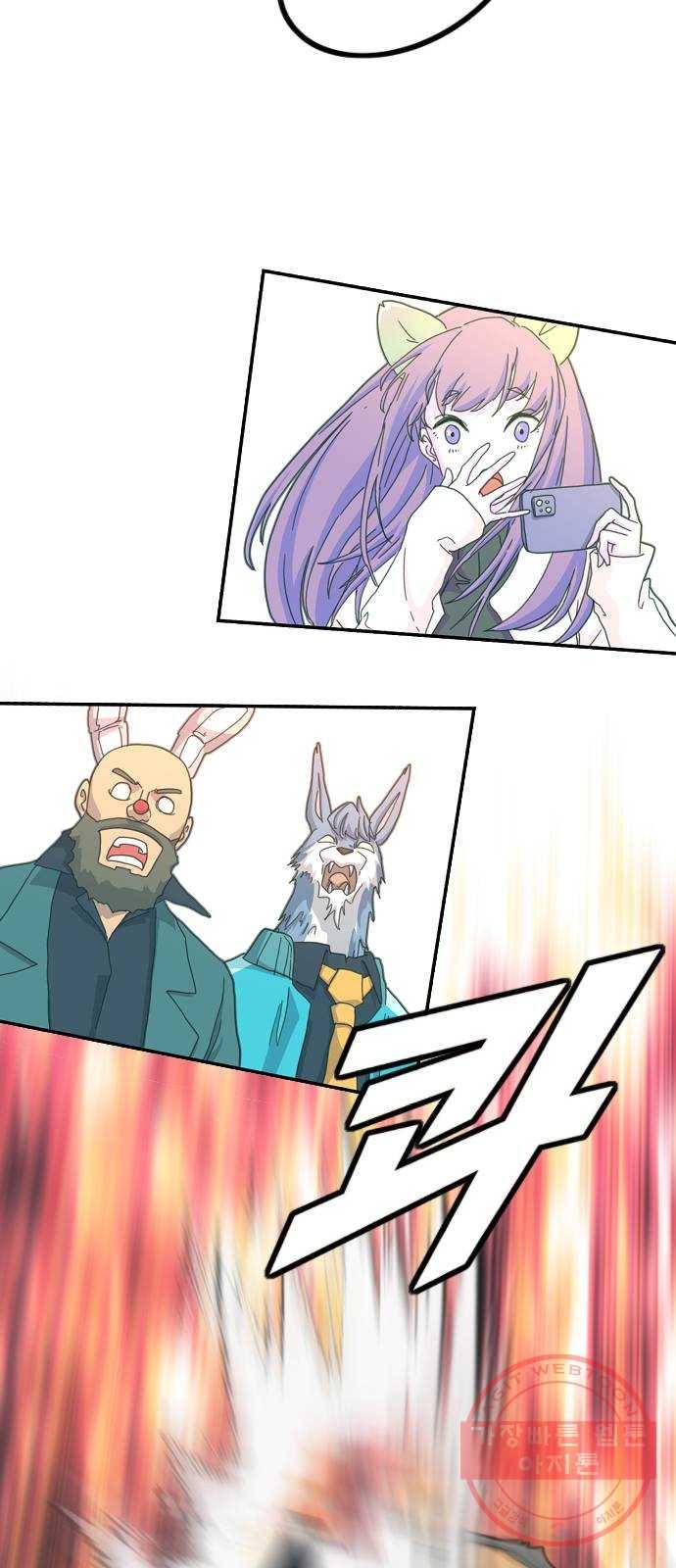 폭탄주먹 변대장 28화 7