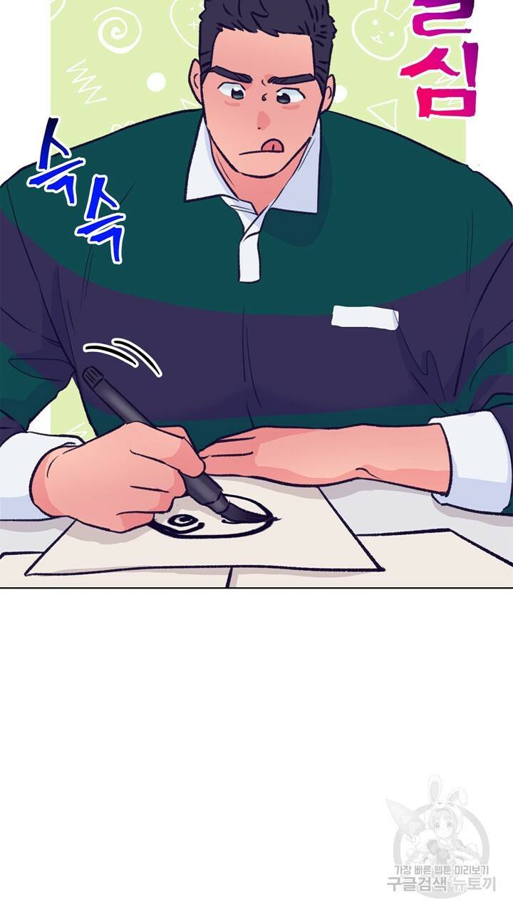 트랙터는 사랑을 싣고 70화 6