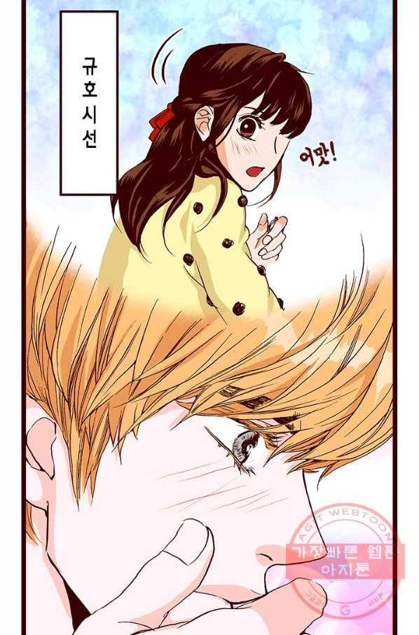 Oh,My 로맨틱 구미호 49화 3