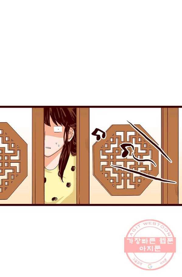 Oh,My 로맨틱 구미호 49화 6