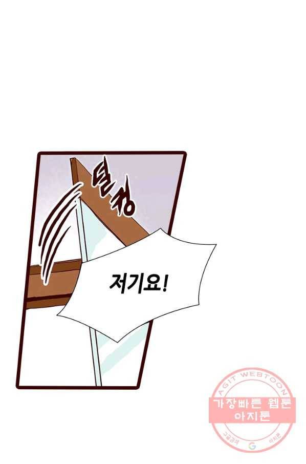 Oh,My 로맨틱 구미호 49화 12