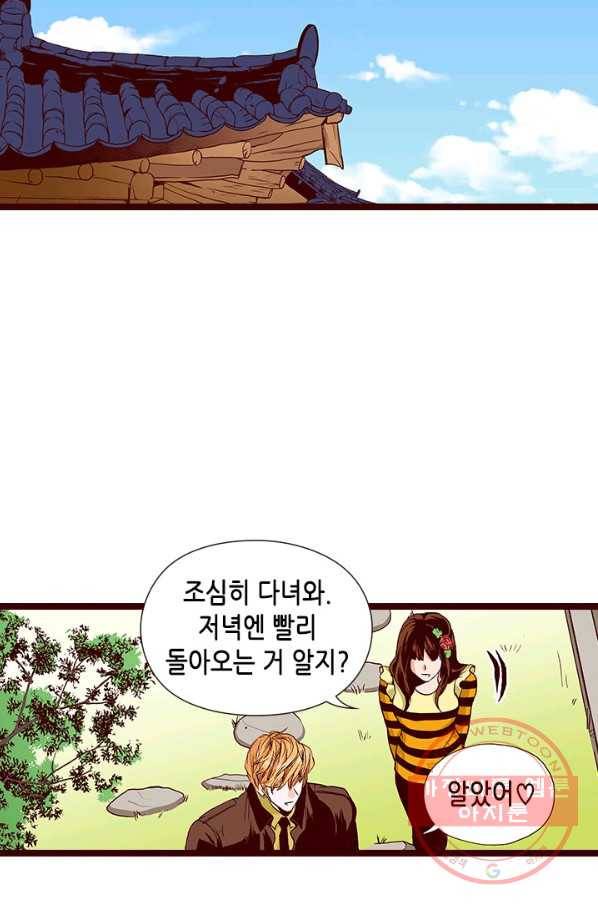 Oh,My 로맨틱 구미호 49화 15