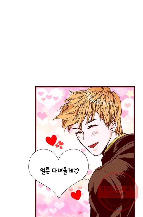 Oh,My 로맨틱 구미호 49화 16