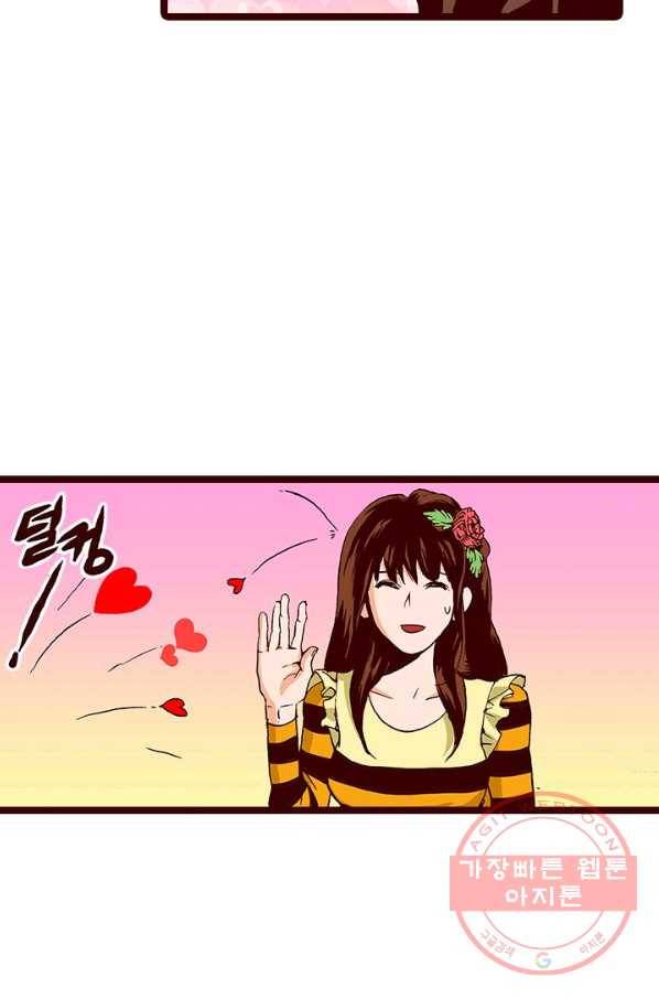Oh,My 로맨틱 구미호 49화 17
