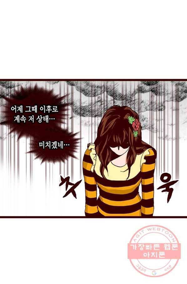Oh,My 로맨틱 구미호 49화 18