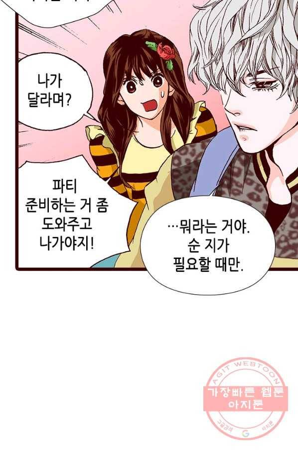 Oh,My 로맨틱 구미호 49화 21