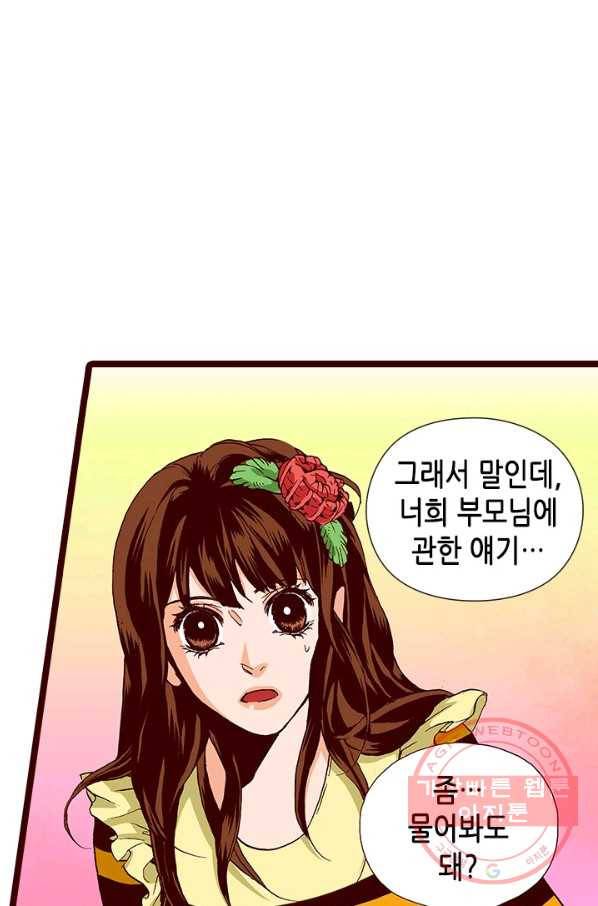 Oh,My 로맨틱 구미호 49화 29