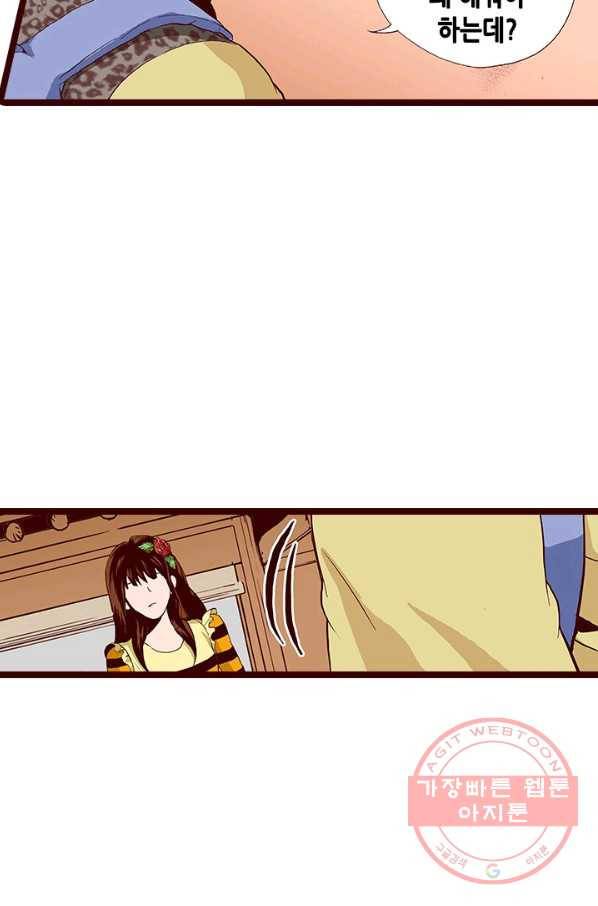 Oh,My 로맨틱 구미호 49화 32