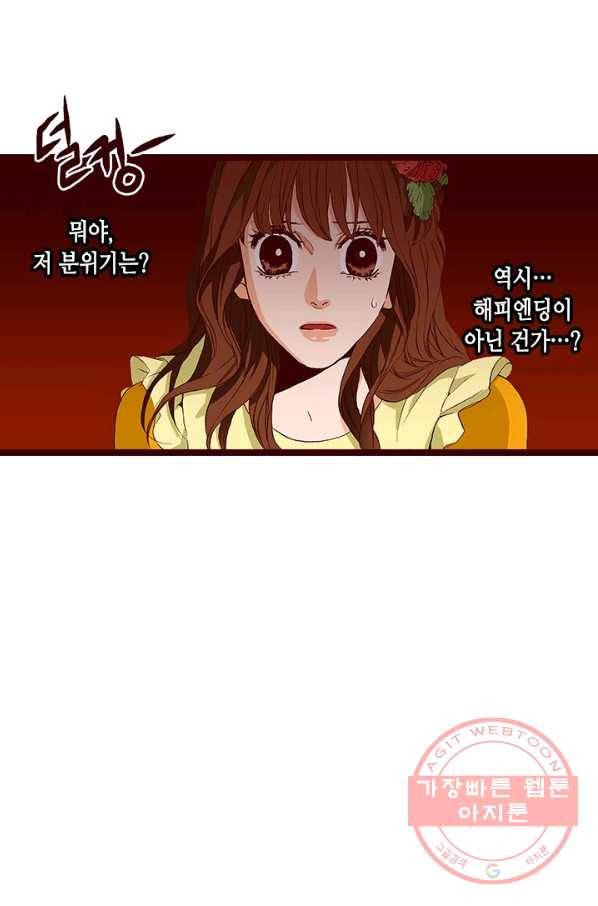 Oh,My 로맨틱 구미호 49화 33