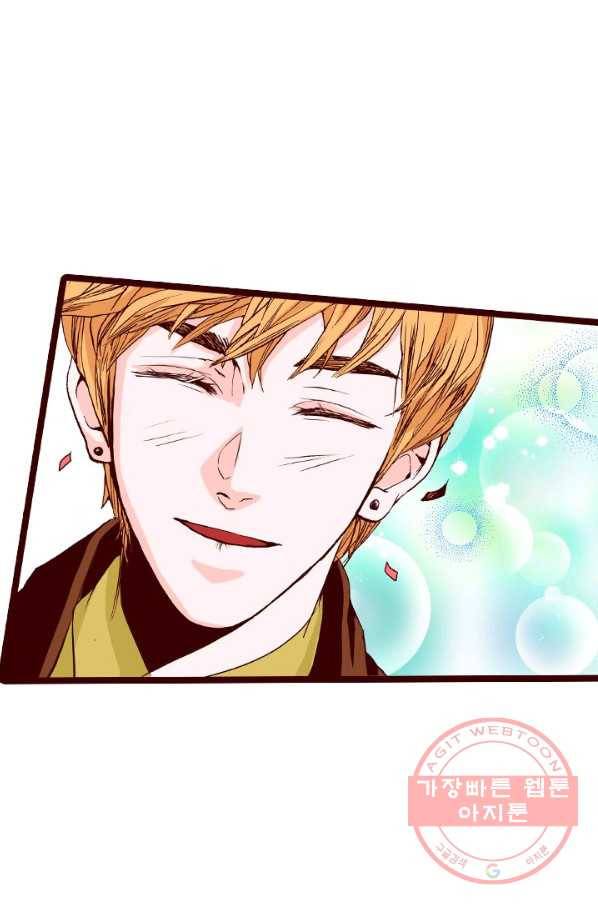 Oh,My 로맨틱 구미호 49화 38