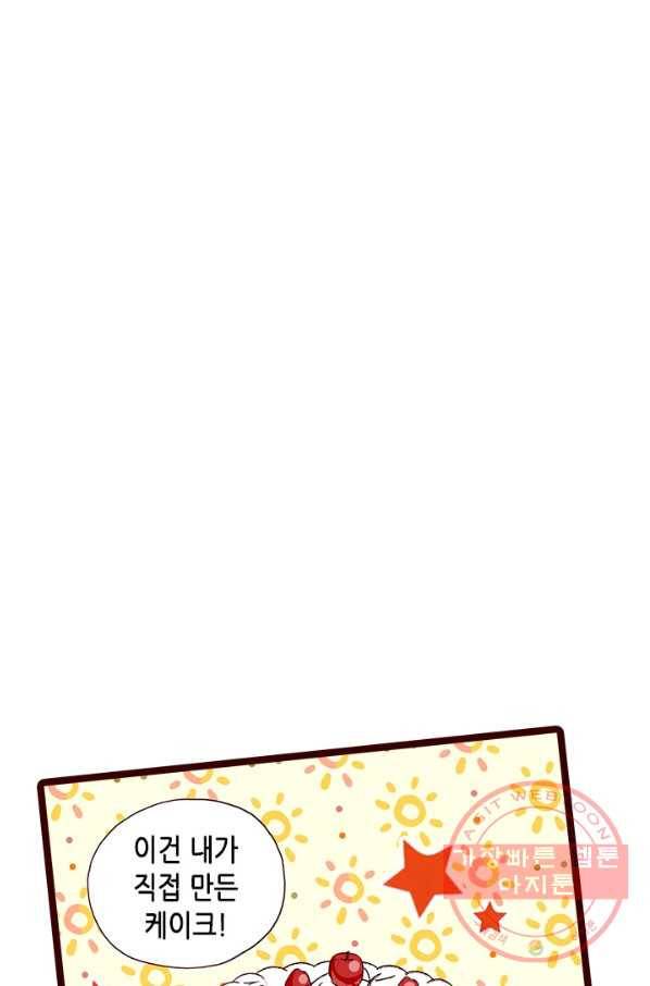 Oh,My 로맨틱 구미호 49화 39