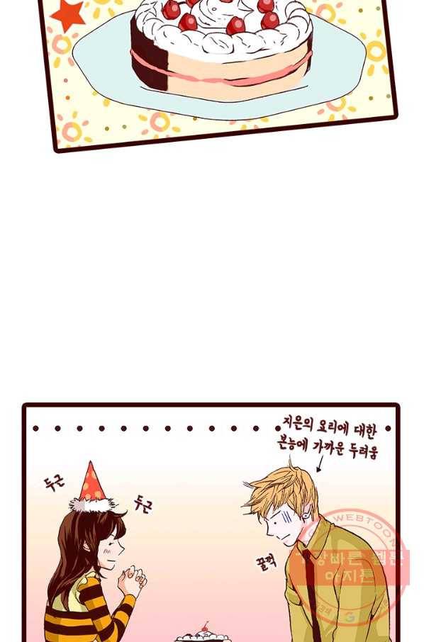 Oh,My 로맨틱 구미호 49화 40