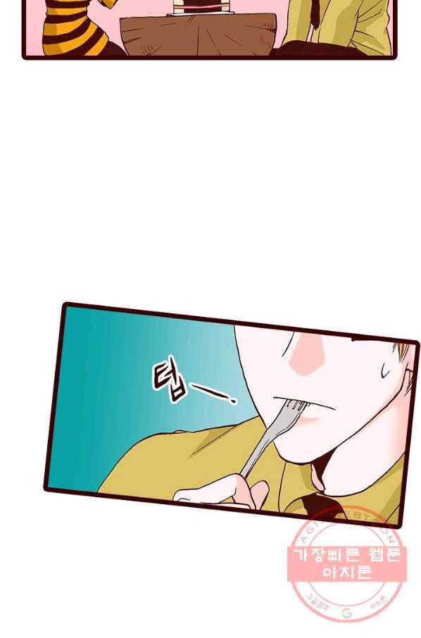 Oh,My 로맨틱 구미호 49화 41