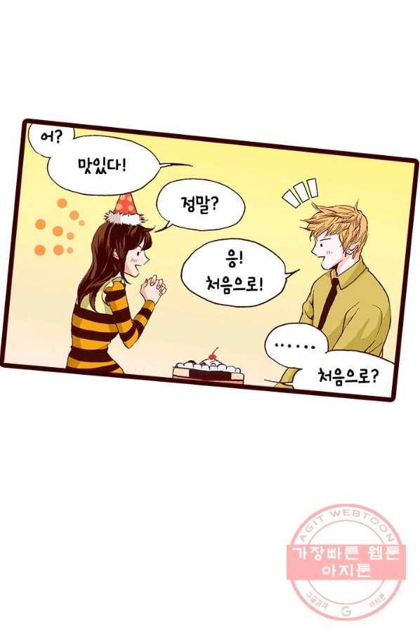 Oh,My 로맨틱 구미호 49화 42