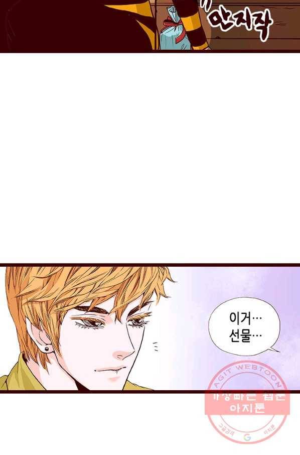 Oh,My 로맨틱 구미호 49화 48