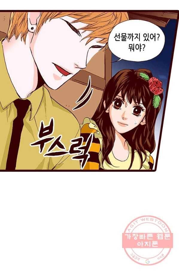 Oh,My 로맨틱 구미호 49화 50