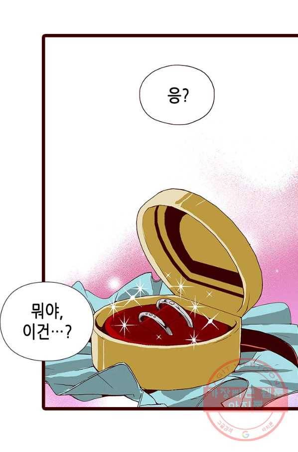Oh,My 로맨틱 구미호 49화 51