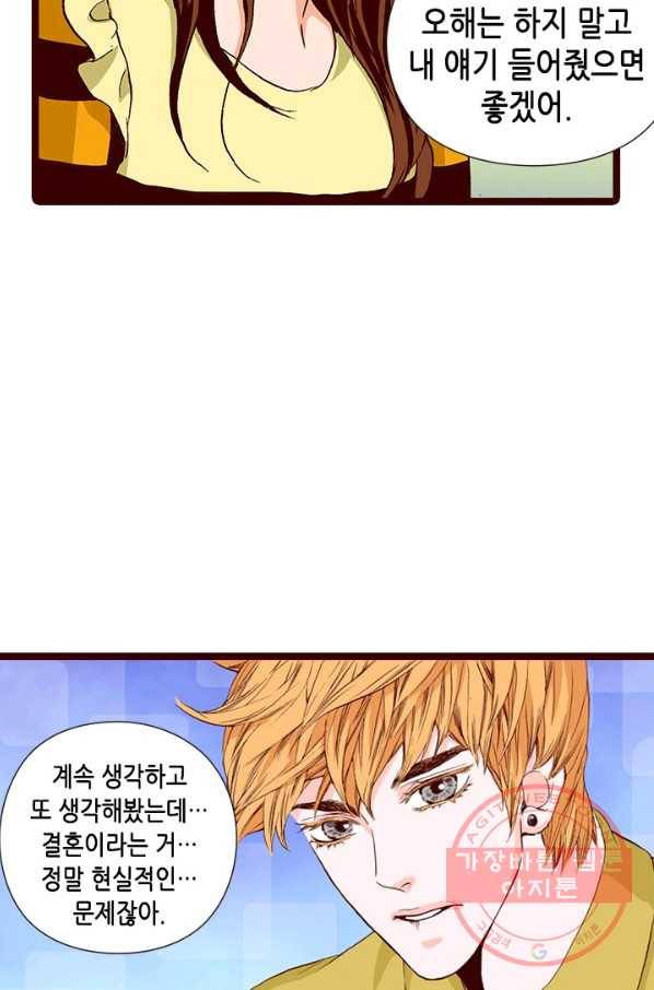 Oh,My 로맨틱 구미호 49화 54