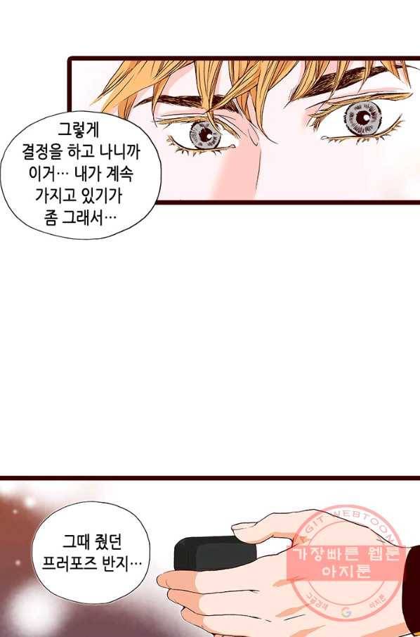 Oh,My 로맨틱 구미호 49화 56