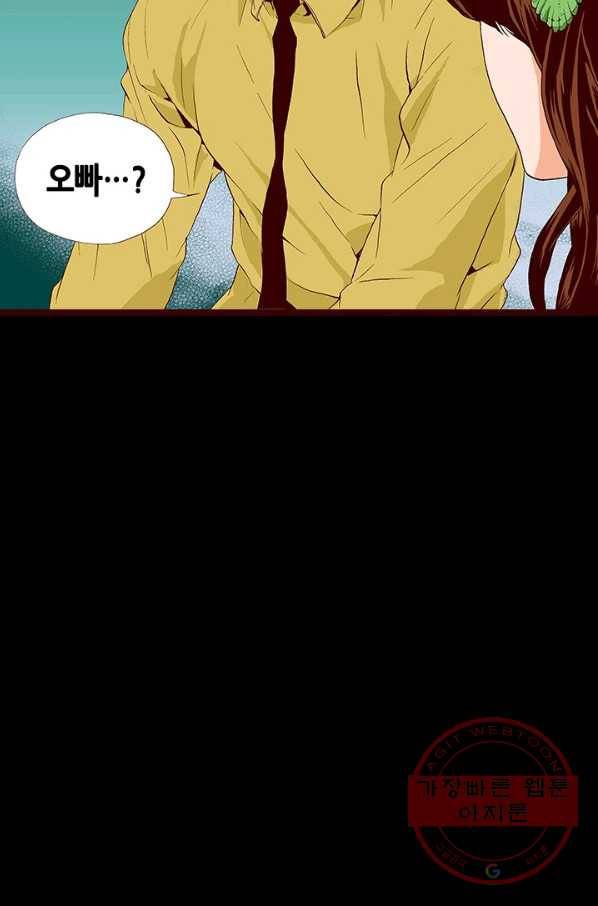 Oh,My 로맨틱 구미호 49화 62