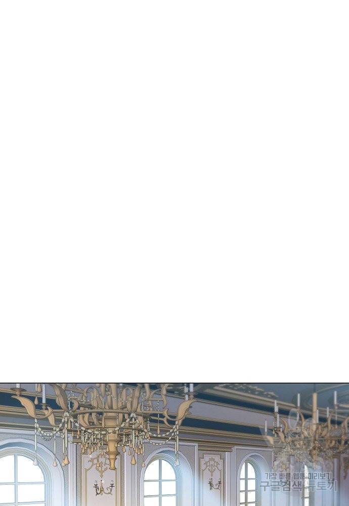 위험한 피앙세 4화 50
