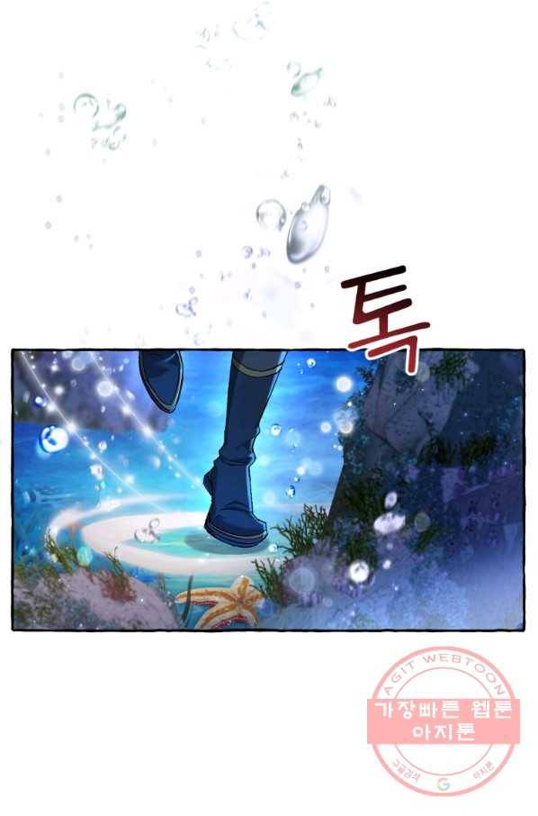 백작가의 망나니가 되었다 70화 12