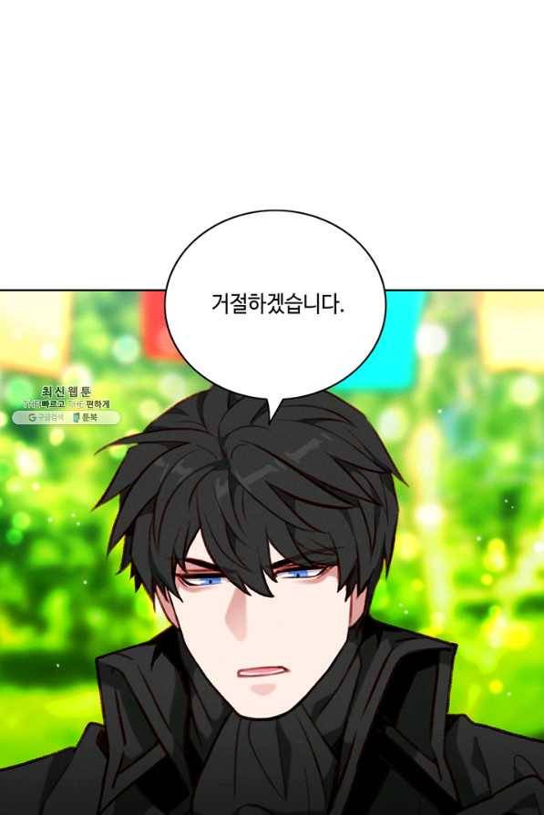 폭군의 누나로 산다는 것은 118화 11