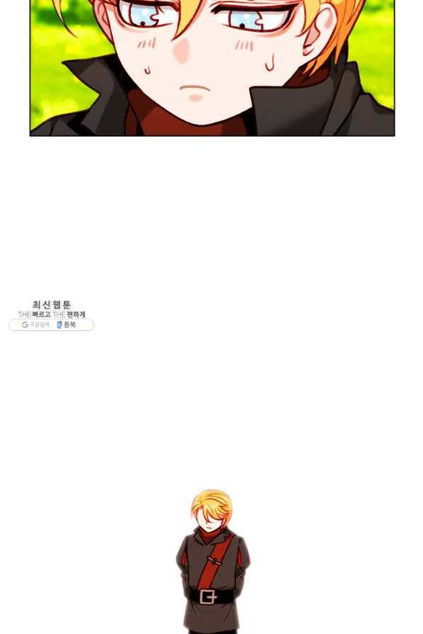 폭군의 누나로 산다는 것은 118화 33