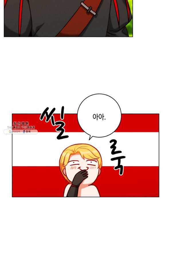 폭군의 누나로 산다는 것은 118화 39