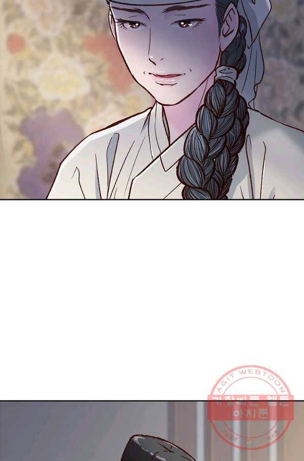 옷소매 붉은 끝동 42화 9