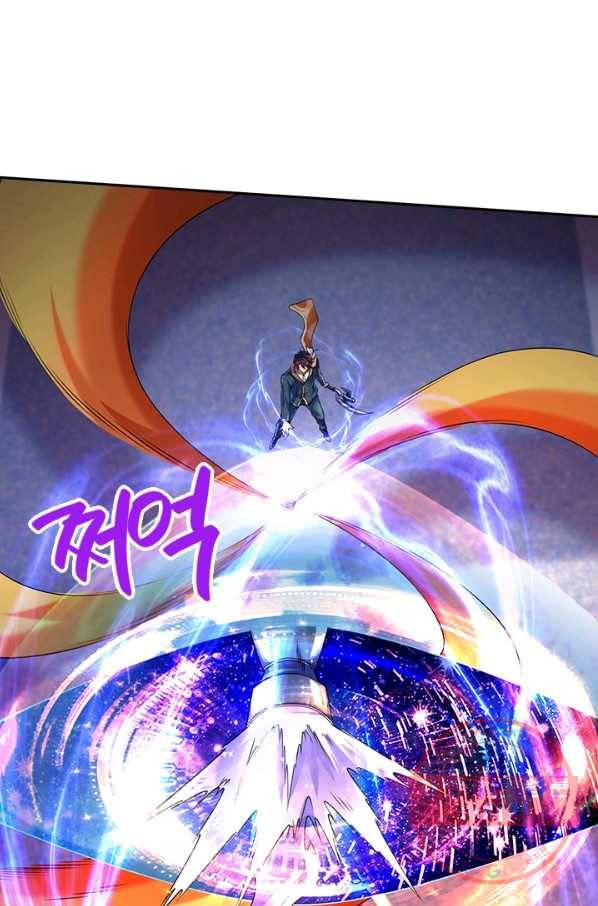 제왕의 귀환 93화 12