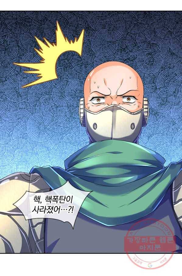 제왕의 귀환 93화 16
