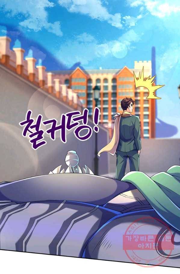 제왕의 귀환 93화 24