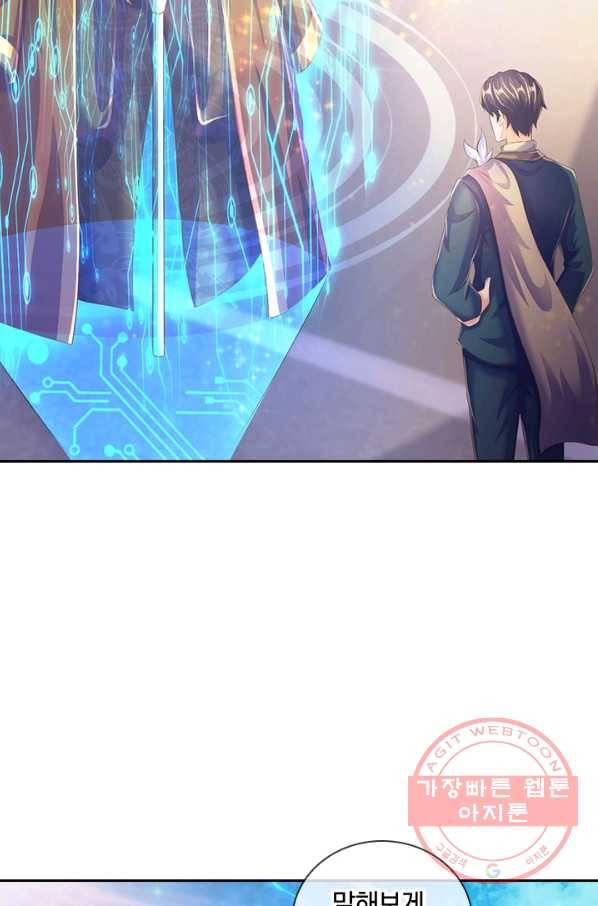제왕의 귀환 93화 64