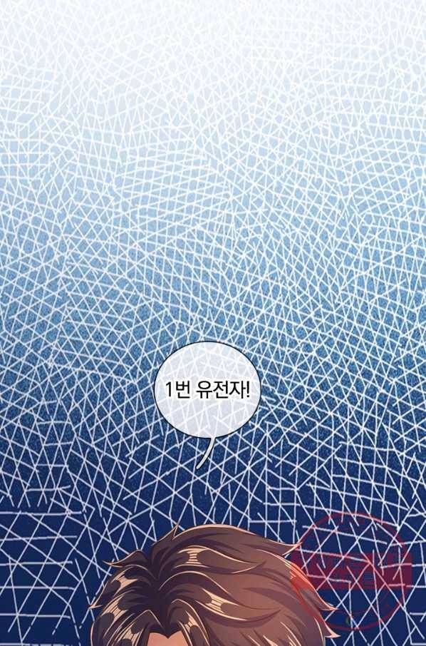 제왕의 귀환 93화 67