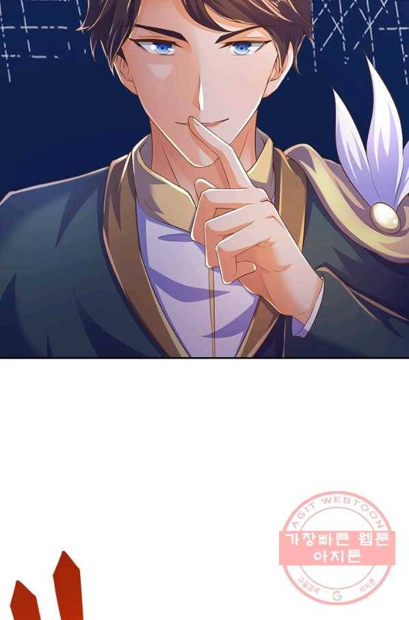 제왕의 귀환 93화 68