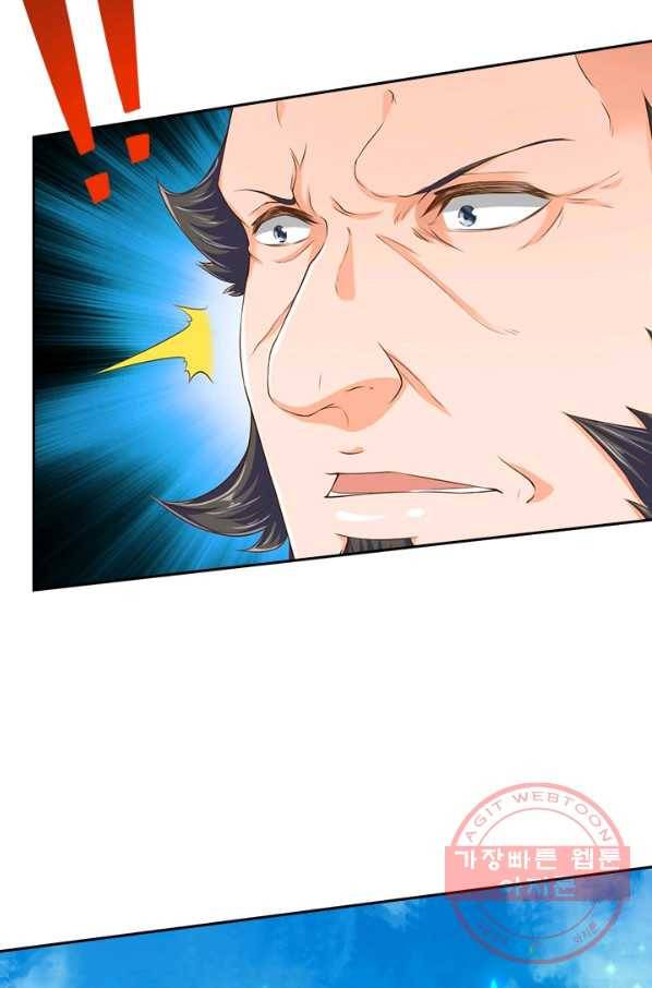 제왕의 귀환 93화 69