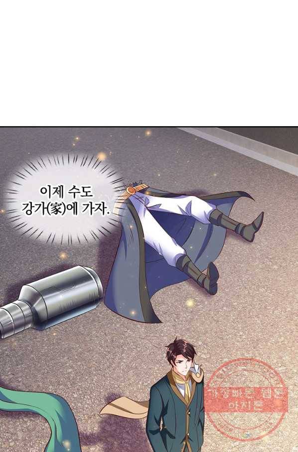 제왕의 귀환 93화 93