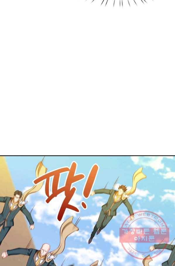 제왕의 귀환 93화 96