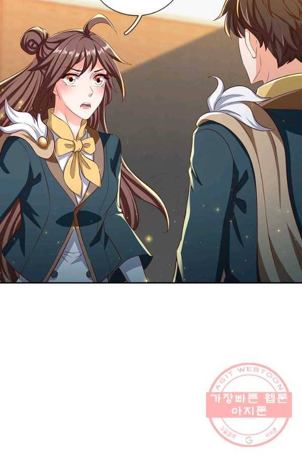 제왕의 귀환 93화 100