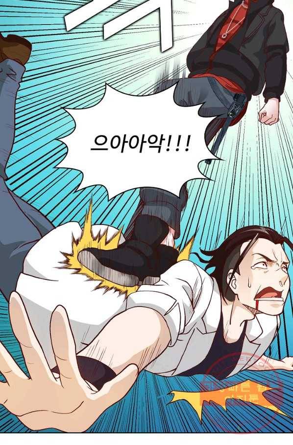 무법신선의 도시강림 10화 6