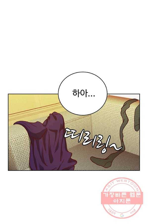 무법신선의 도시강림 10화 16