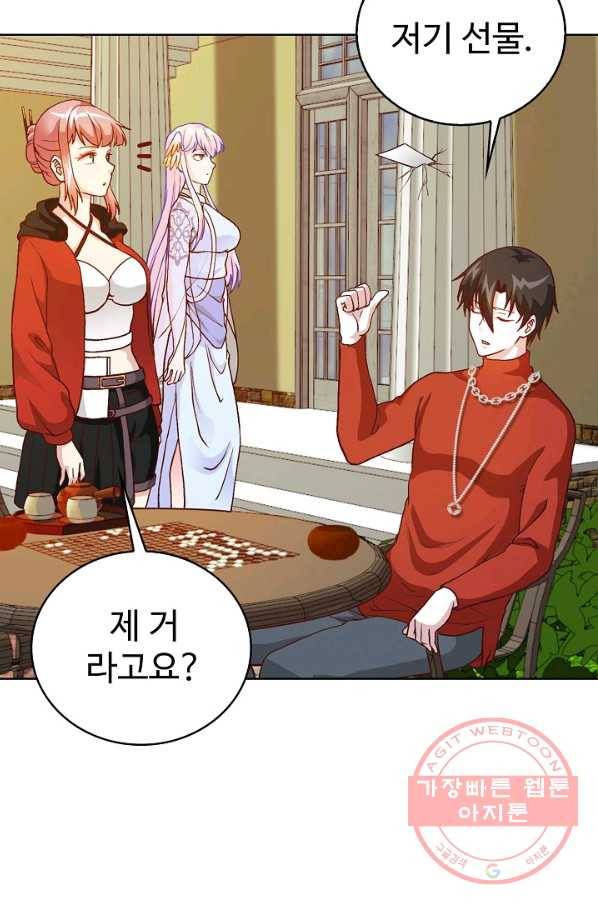 무법신선의 도시강림 10화 60