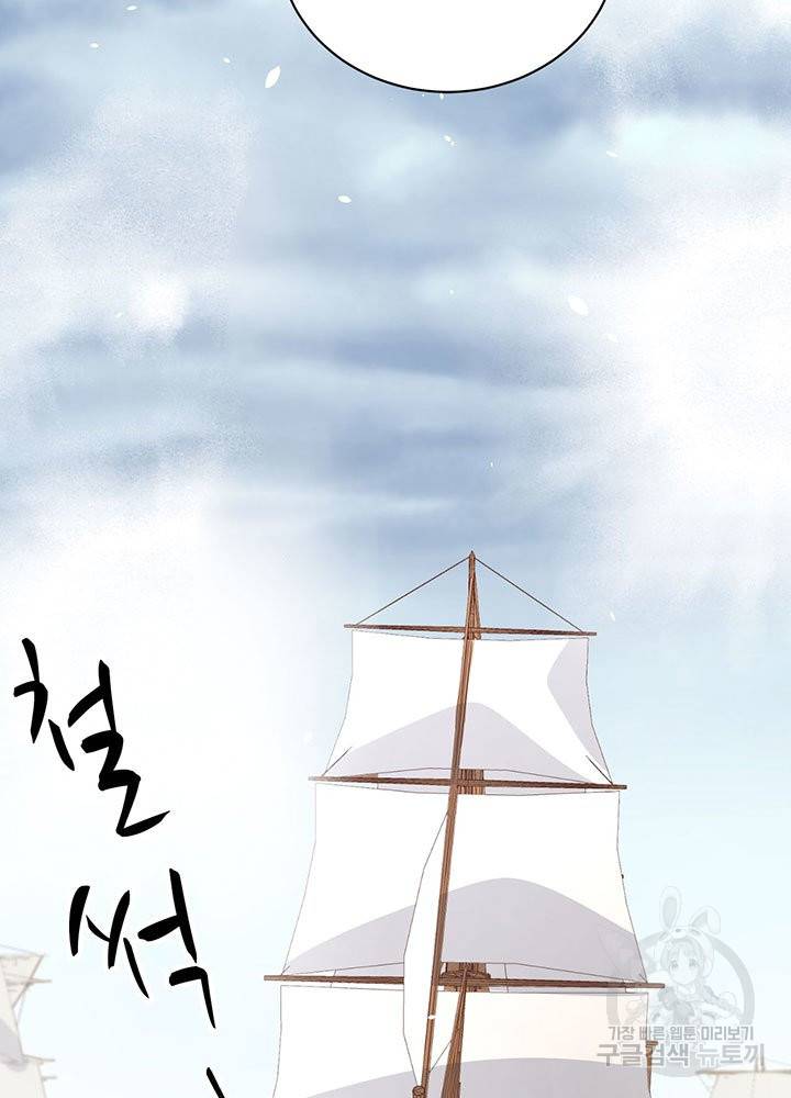 오늘부터 성주 163화 15